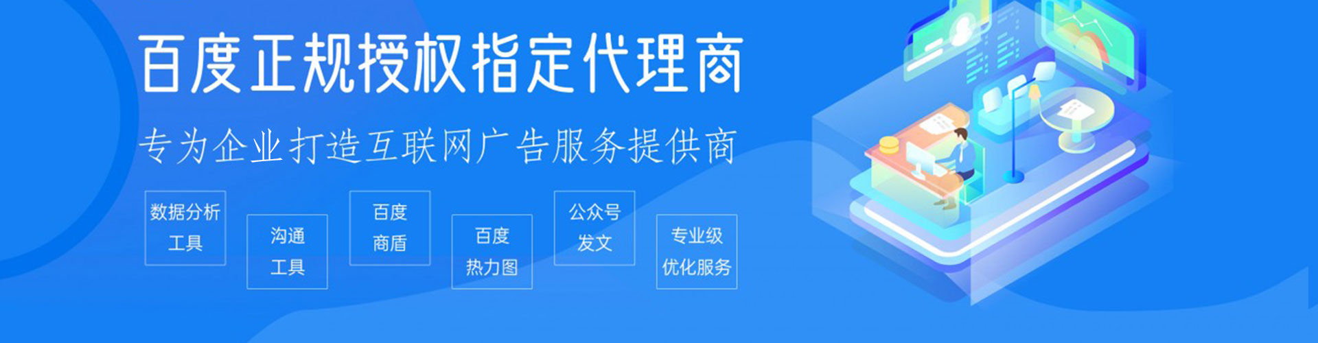 曲沃竞价推广