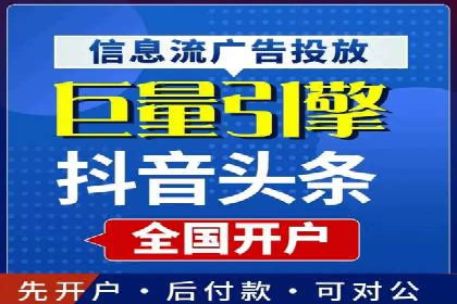 百度推广收费模式解读：案例分析