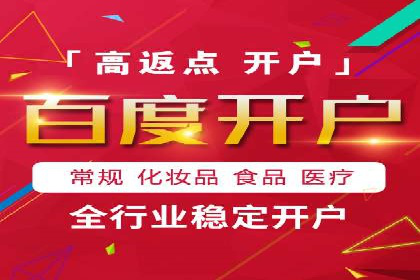 揭秘SEO与SEM托管的结合案例