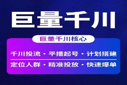 百度竞价托管助力企业实现业绩倍增