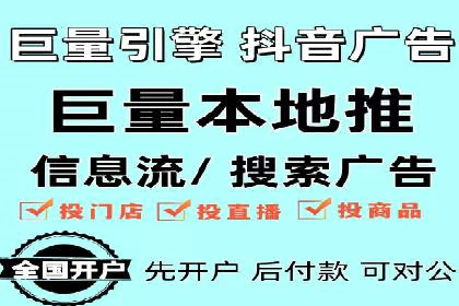 SEM托管优化案例：助力企业品牌形象塑造